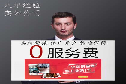 从小微企业到行业巨头：百度竞价的赚钱历程