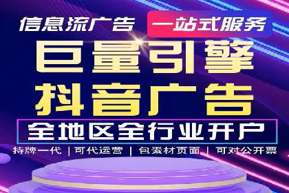 返点政策下，百度推广的三大成功故事